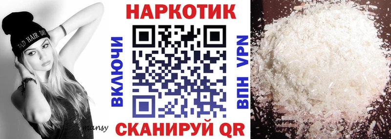 Наркотические вещества Брюховецкая Cocaine  СК  kraken онион  Меф 