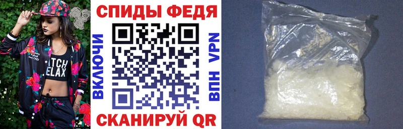 АМФ VHQ  цены наркотик  ссылка на мегу   Брюховецкая 