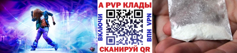 кракен tor  Брюховецкая  Альфа ПВП СК 