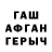 КЕТАМИН VHQ Wesio Paiva
