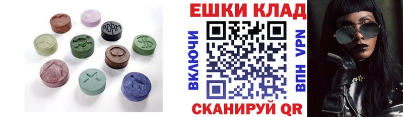 Экстази TESLA  цены наркотик  Брюховецкая 
