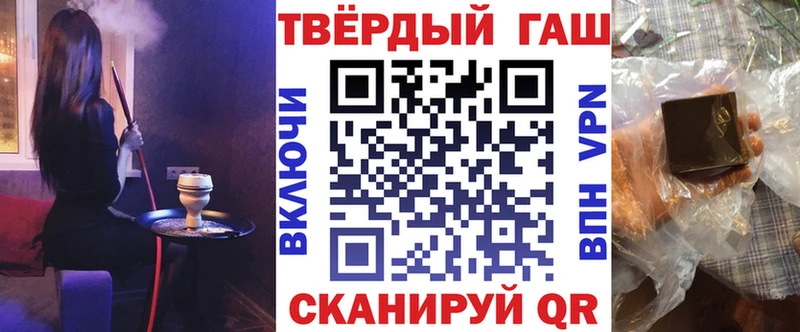 цена   кракен ссылки  ГАШ гарик  Брюховецкая 