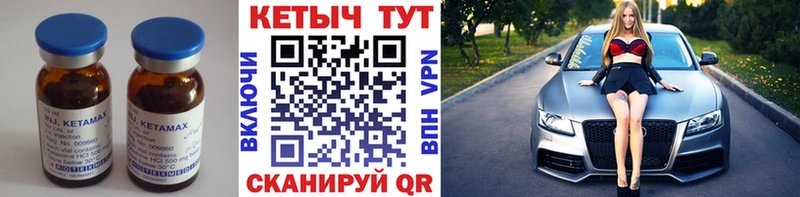 Кетамин ketamine  shop формула  Брюховецкая 