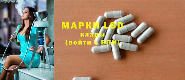 соль курить ск Абаза