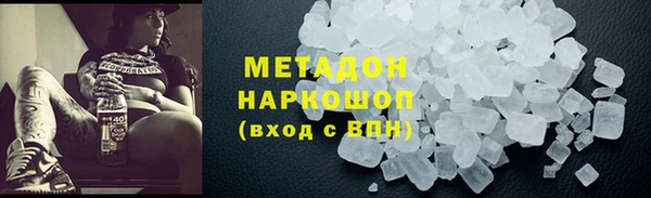 соль курить ск Абаза