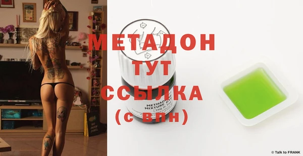 гидра Абинск