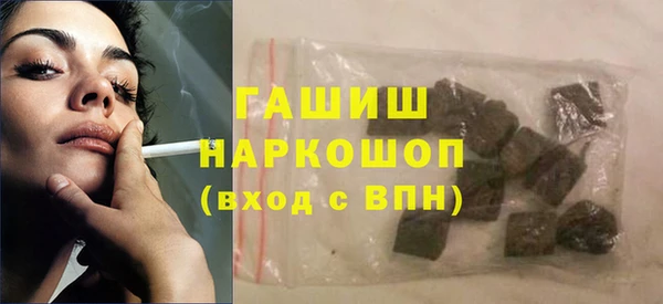 соль курить ск Абаза