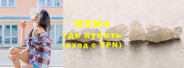 соль курить ск Абаза