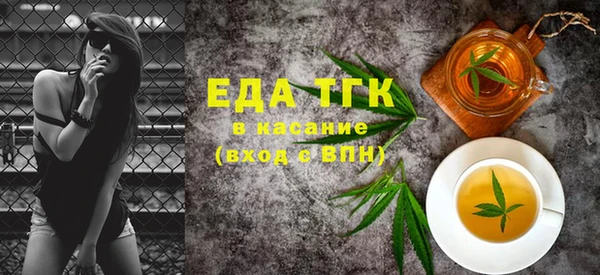 соль курить ск Абаза