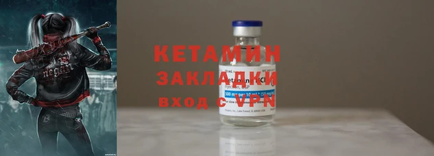 гидра Абинск