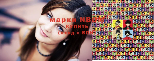 наркотики Алексеевка