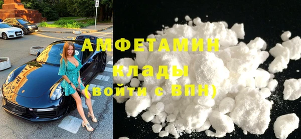 гидра Абинск
