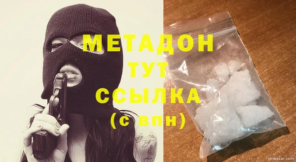соль курить ск Абаза