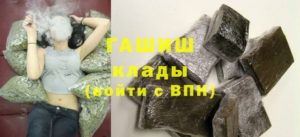 гидра Абинск