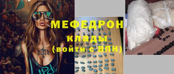 соль курить ск Абаза