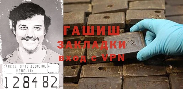 соль курить ск Абаза