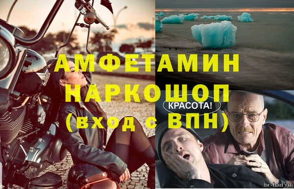 гидра Абинск
