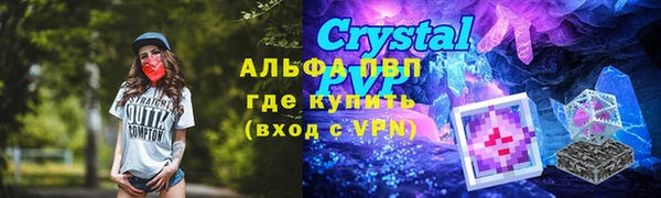 гидра Абинск