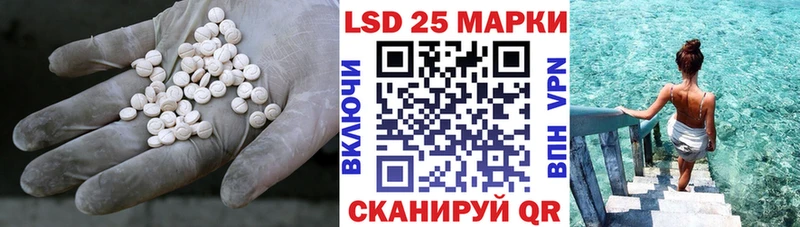 Лсд 25 экстази кислота  Брюховецкая 