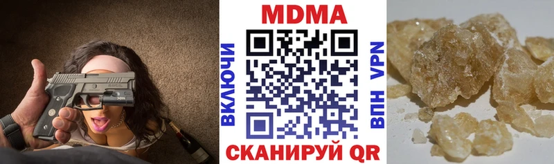 MDMA молли  shop состав  Брюховецкая 