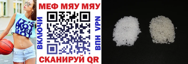 МЕГА зеркало  Брюховецкая  Мефедрон мяу мяу  продажа наркотиков 