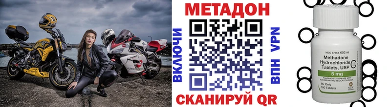 МЕТАДОН мёд  Брюховецкая 