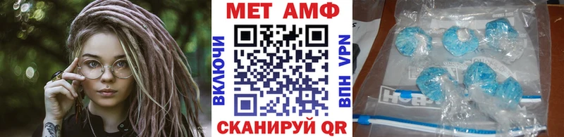 Метамфетамин винт  MEGA сайт  Брюховецкая  купить  