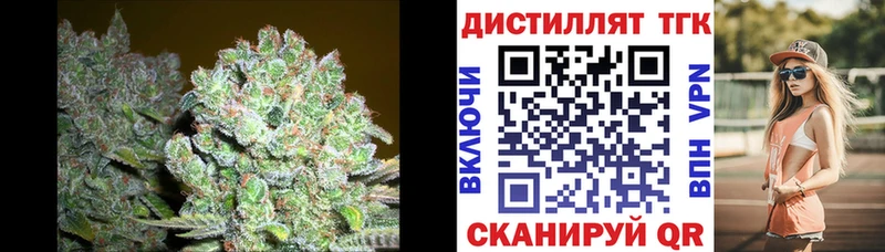 Дистиллят ТГК THC oil  OMG рабочий сайт  Брюховецкая 
